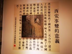 -山西会馆·晋菜·晋商宴·牌匾博物馆(胜利东街店)