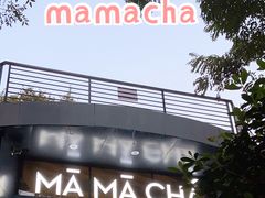 门面-MAMACHA妈妈茶(岳麓山店)