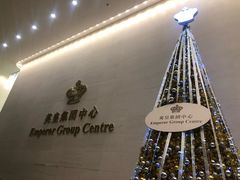 -英皇电影城(英皇集团中心IMAX店)