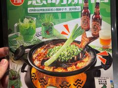 -探鱼·鲜青椒爽麻烤鱼(广州欣荣广场店)