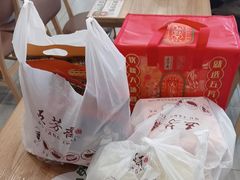 -五芳斋(中山大道总店)