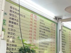 -小草糖水(海棠村店)