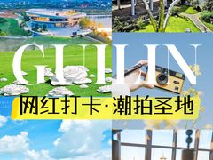 -忆咖啡观景餐厅(桂林象山公园店)