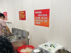 -龙上水现炒生料(柳沙店)