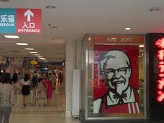 -肯德基(中关村E世界店)