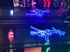 -热辣宗师·串串火锅(万达金街店)