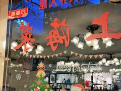 -玲珑餐厅(陕西南路店)