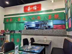 -港爺茶檔·茶餐厅(东晓南路店)