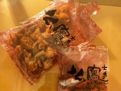 -么凤(波斯富街店)