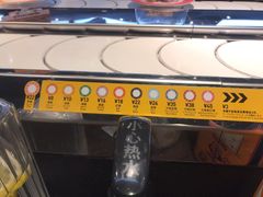 -元气寿司(东方宝泰店)