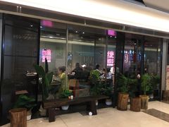 -丝恋丝娃娃(逸天城国贸店)