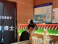 -伽喱博士 Dr.CURRY咖喱饭(太阳宫咖喱店)