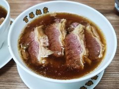 -百福麵家(新馬路店)