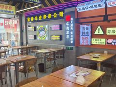 -徐妹串串香(春熙路店)