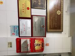 -好成财牛排馆(涂门街总店)