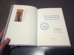 -三联韬奋书店(宽窄巷子店)