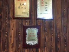 -孟婆汤重庆小面(西洪路店)