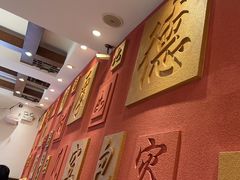 -福来居烤鸭店(天坛二店)