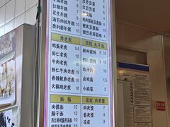 -和众大油条(维明路店)
