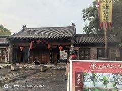 -青州古城