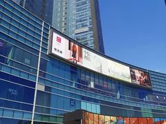 -大族广场Mall&More