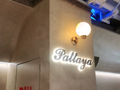 -集渔·泰式海鲜火锅(科华店)