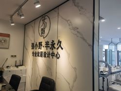 -张小野·专业半永久纹眉