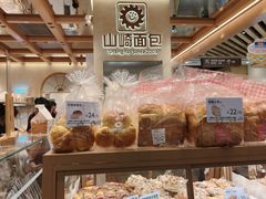 -山崎面包(静安久光店)