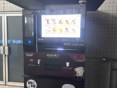 -南山图书馆(常兴路店)