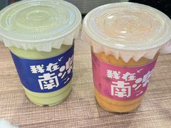 -南澳岛打卡果汁冰公司
