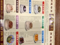 -正德顺順德雙皮奶(中信店)