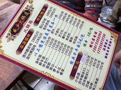 -威邵鸡煲(西华路总店)