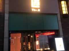 门面-造精酿餐厅