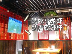 大堂-渝味晓宇火锅(合川路店)