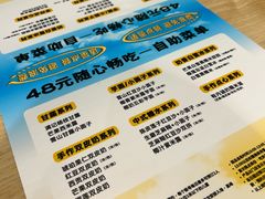 -满记甜品(优客百盛店)