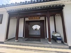 -丫丫蟹庄·苏式园林农家乐·阳澄湖大闸蟹(阳澄湖莲花岛店)