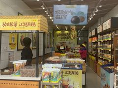 -粒上皇(大华二路店)