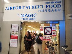 -曼谷素万那普国际机场
