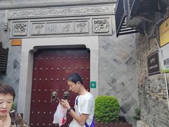 -檀园