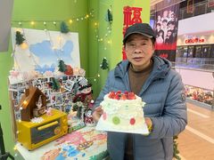 -米柚烘焙教室(新天地购物中心店)