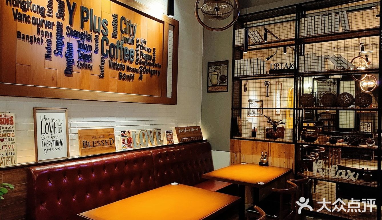 『 Y+PLUS韦铂斯餐吧 』