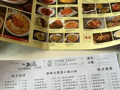 -一丁甜酒(长征路店)