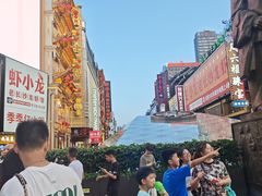 -黄兴南路步行商业街