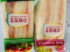 -中粮丰通（北京)食品有限公司