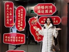 -龙塔