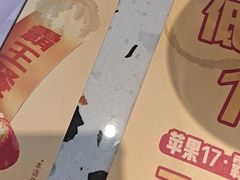 -点都德(广州白云山景区南门店)