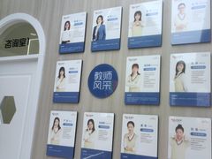 -优佳加感统·语言·注意力训练(江宸天街中心)