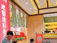 -鸡毛店·川菜(文殊院店)