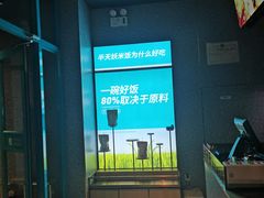 -半天妖烤鱼(海那城店)
