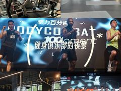 -懒人Club运动健身·运动康复·私教(卓越时代广场店)